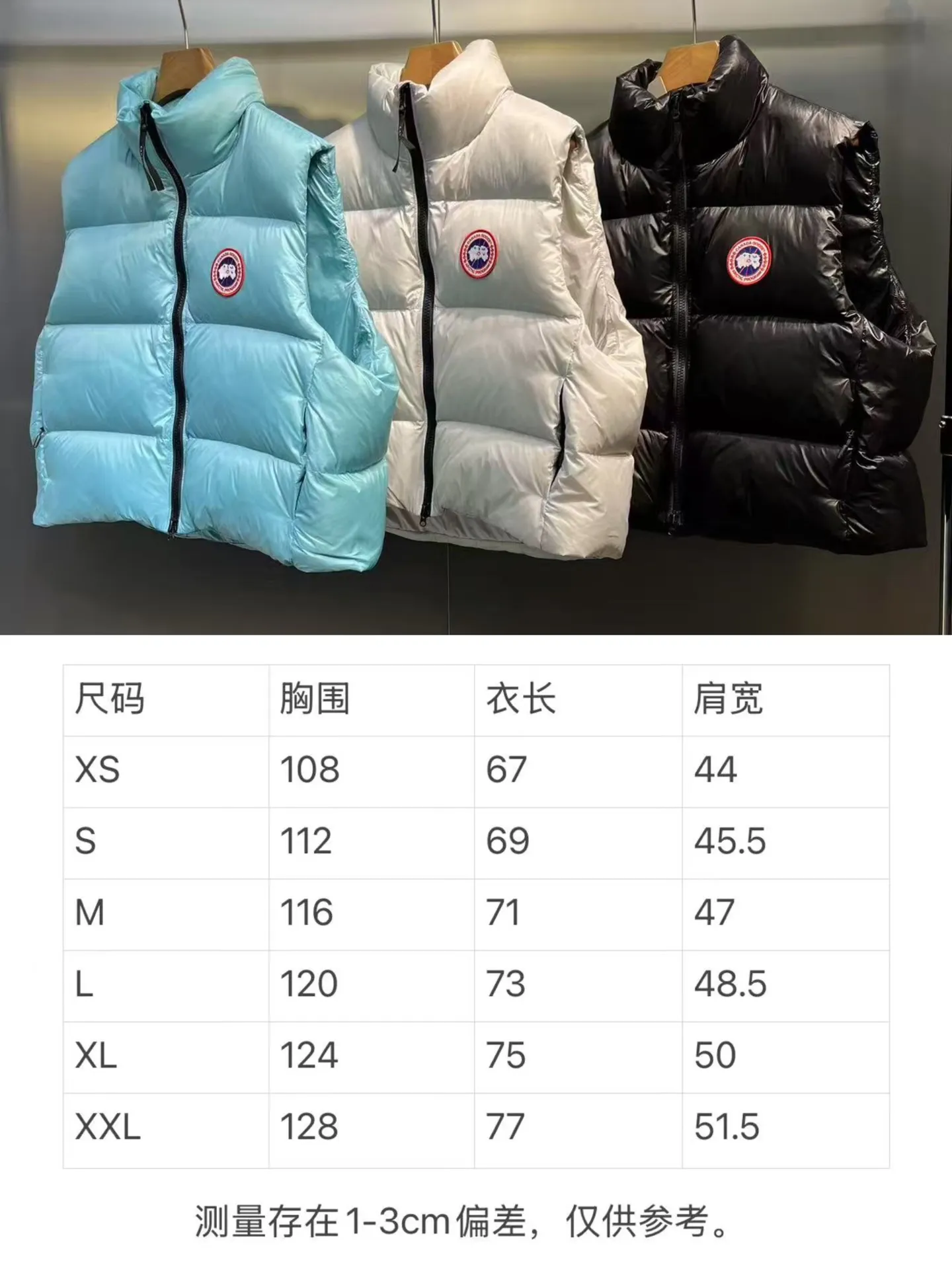 Size chart P540